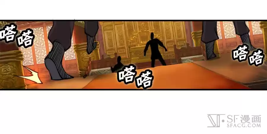 The Master of Martial Arts Retired Life Chapter 62