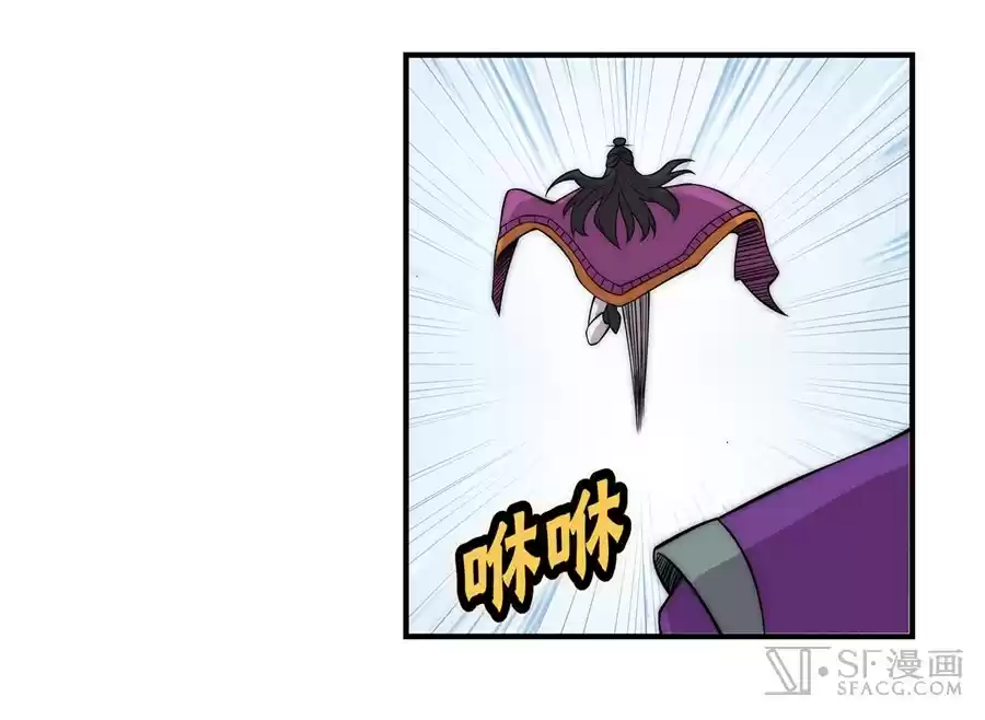 The Master of Martial Arts Retired Life Chapter 63