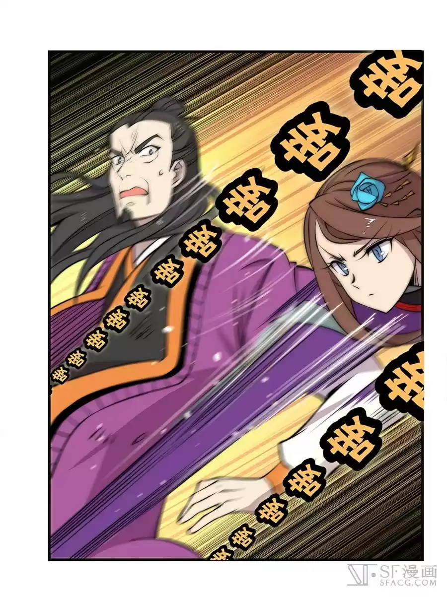 The Master of Martial Arts Retired Life Chapter 63