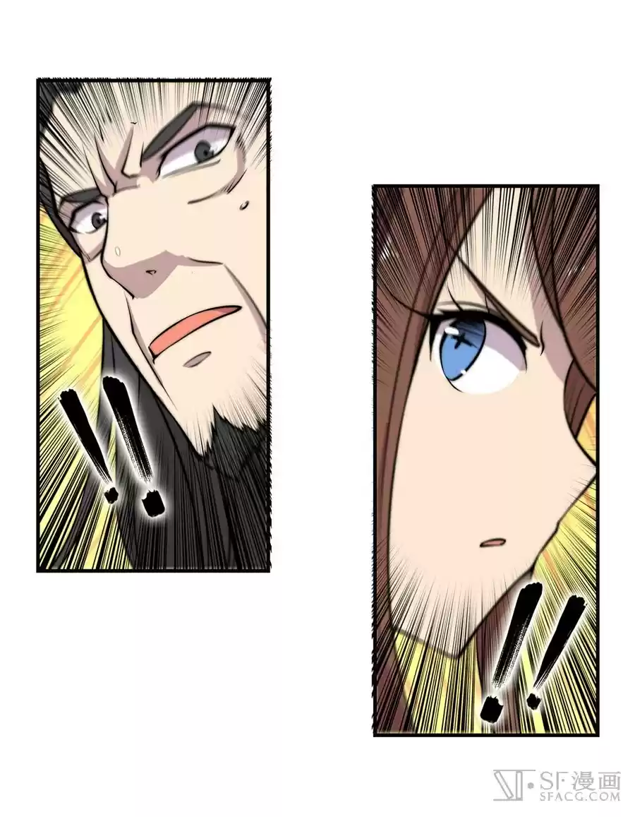 The Master of Martial Arts Retired Life Chapter 63