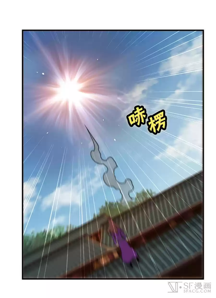 The Master of Martial Arts Retired Life Chapter 63