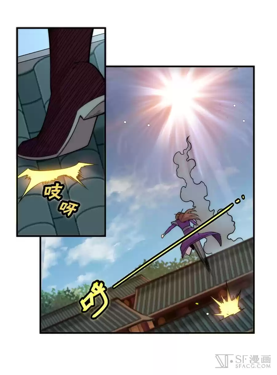 The Master of Martial Arts Retired Life Chapter 63