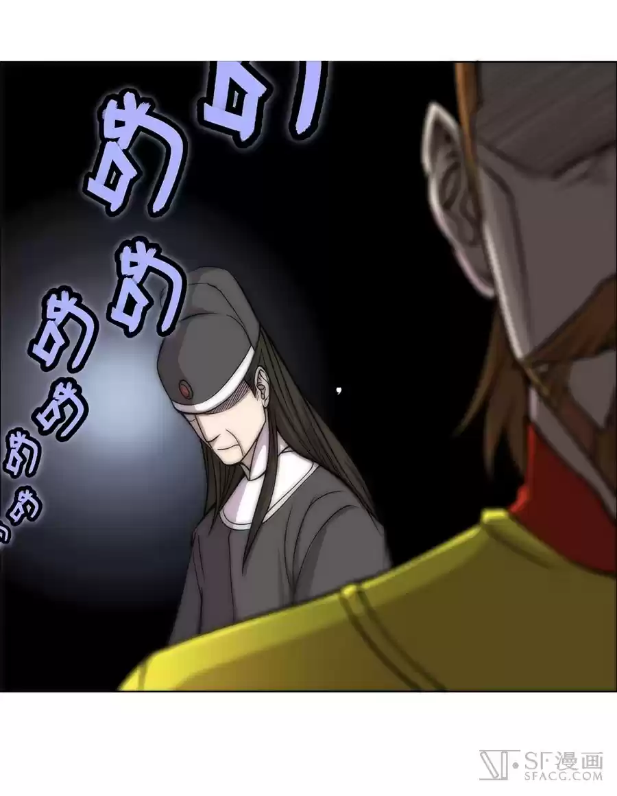 The Master of Martial Arts Retired Life Chapter 63