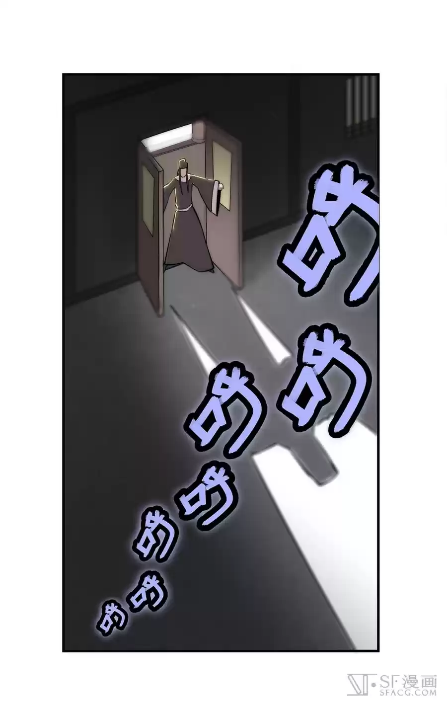 The Master of Martial Arts Retired Life Chapter 64