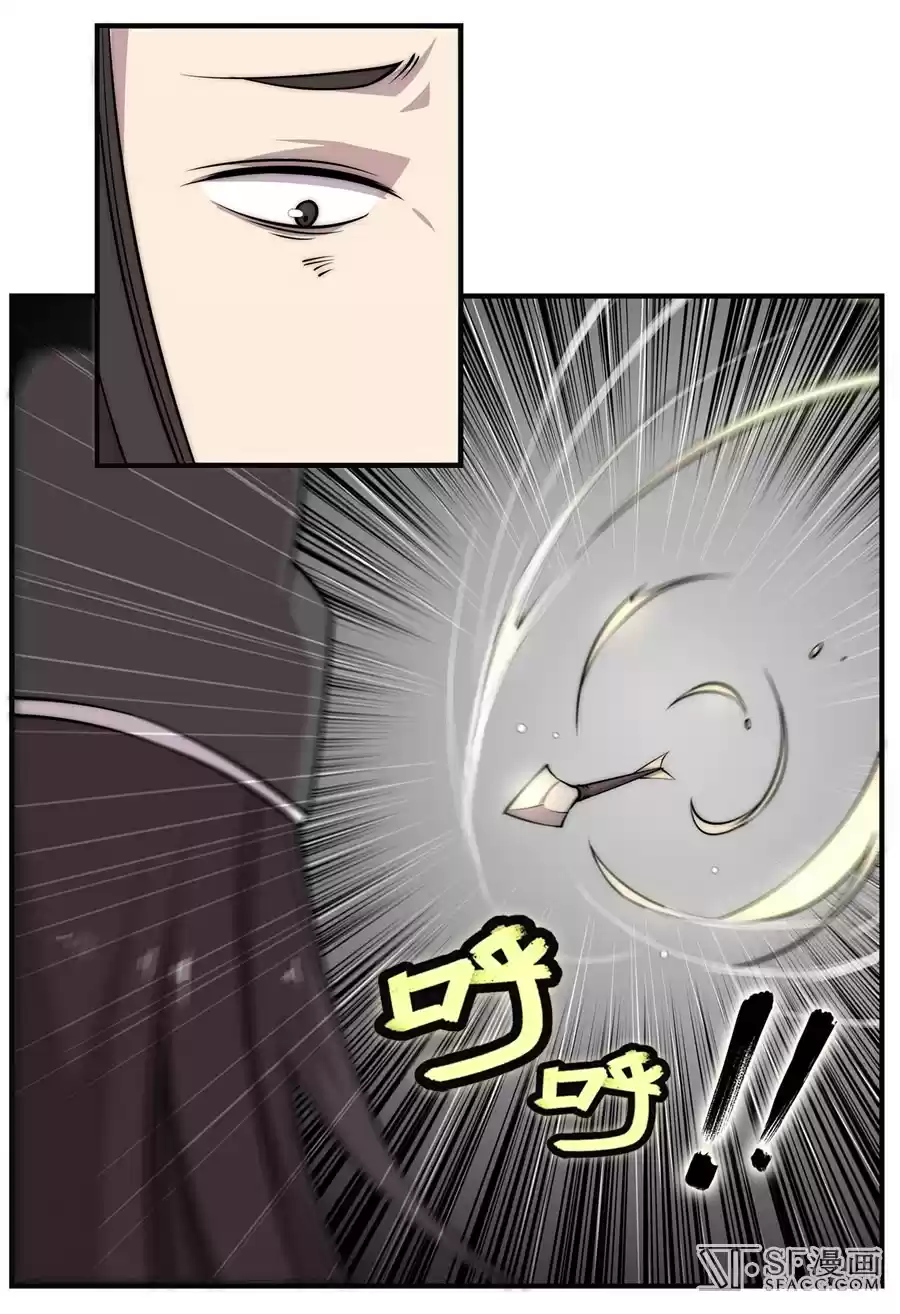 The Master of Martial Arts Retired Life Chapter 64