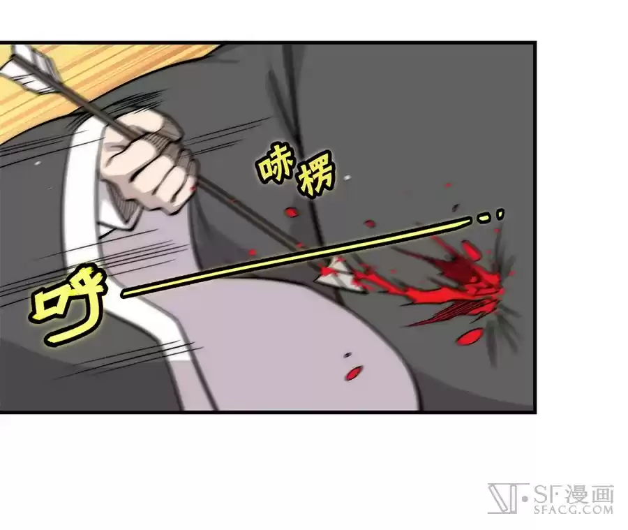 The Master of Martial Arts Retired Life Chapter 64