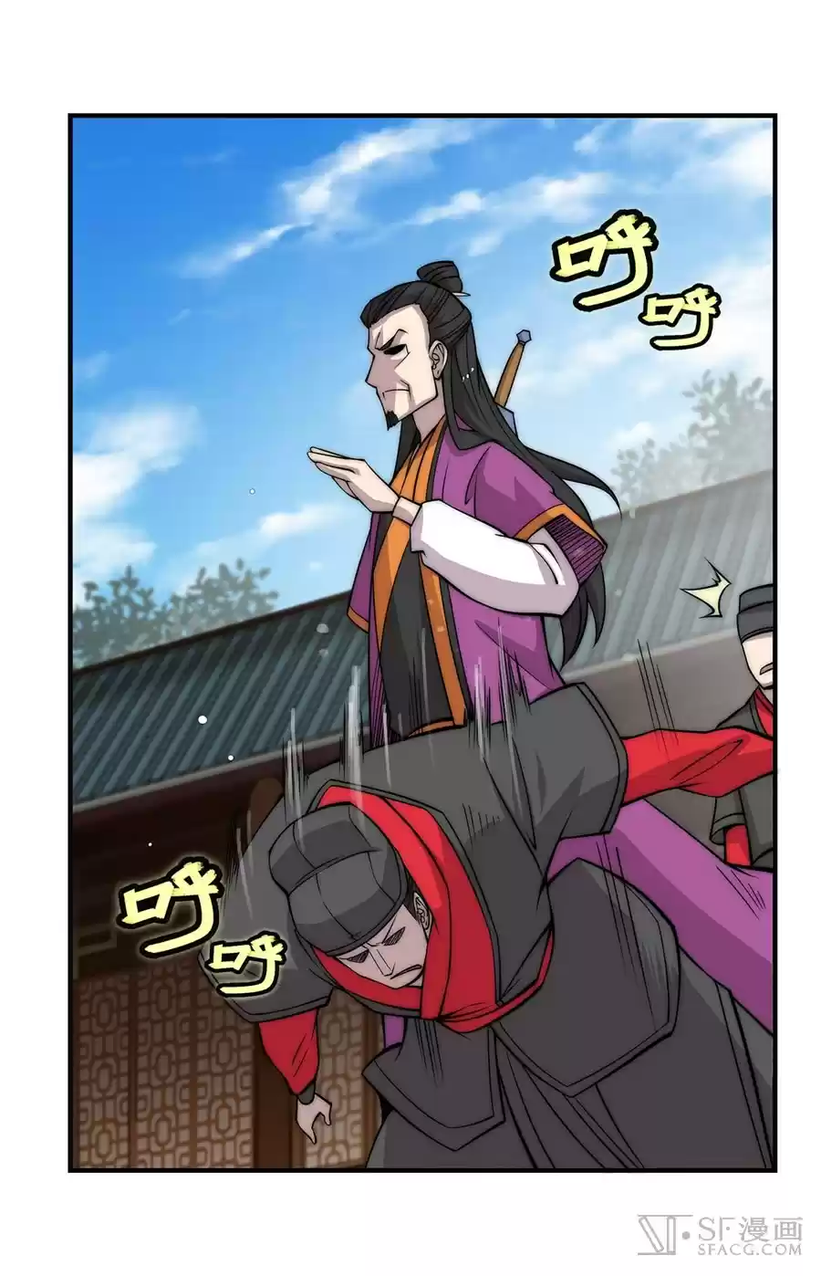 The Master of Martial Arts Retired Life Chapter 64