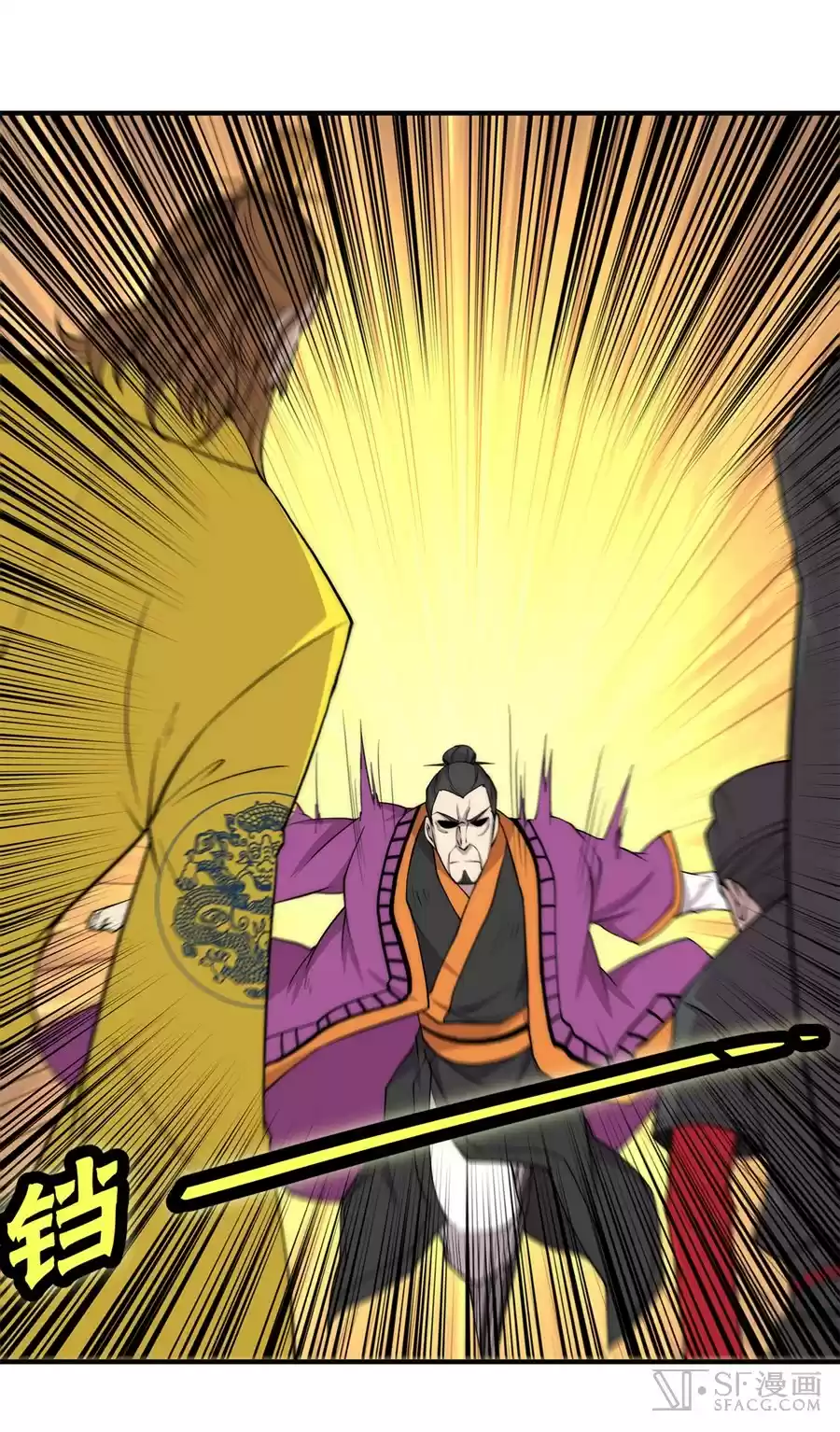 The Master of Martial Arts Retired Life Chapter 64