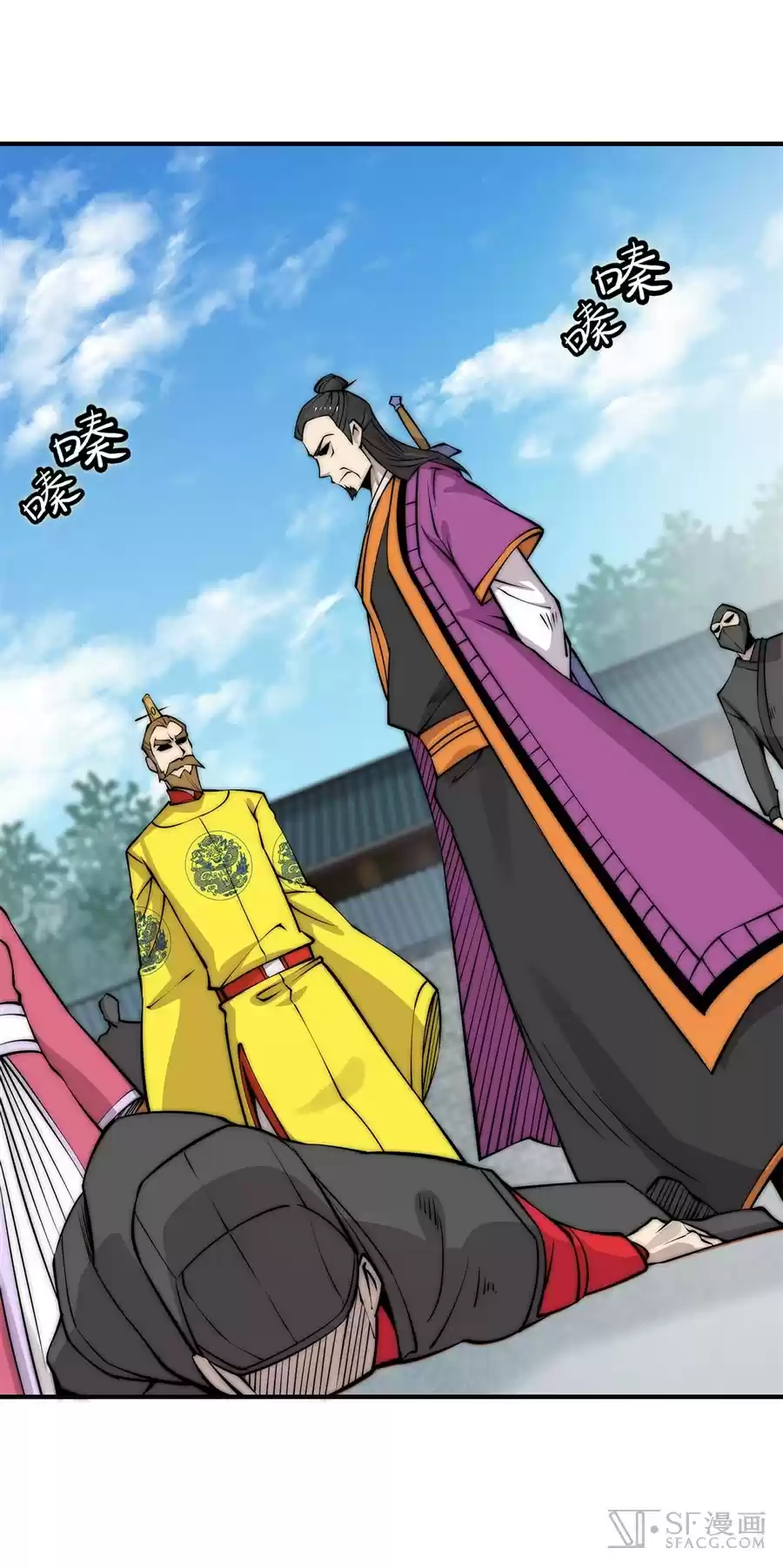 The Master of Martial Arts Retired Life Chapter 64