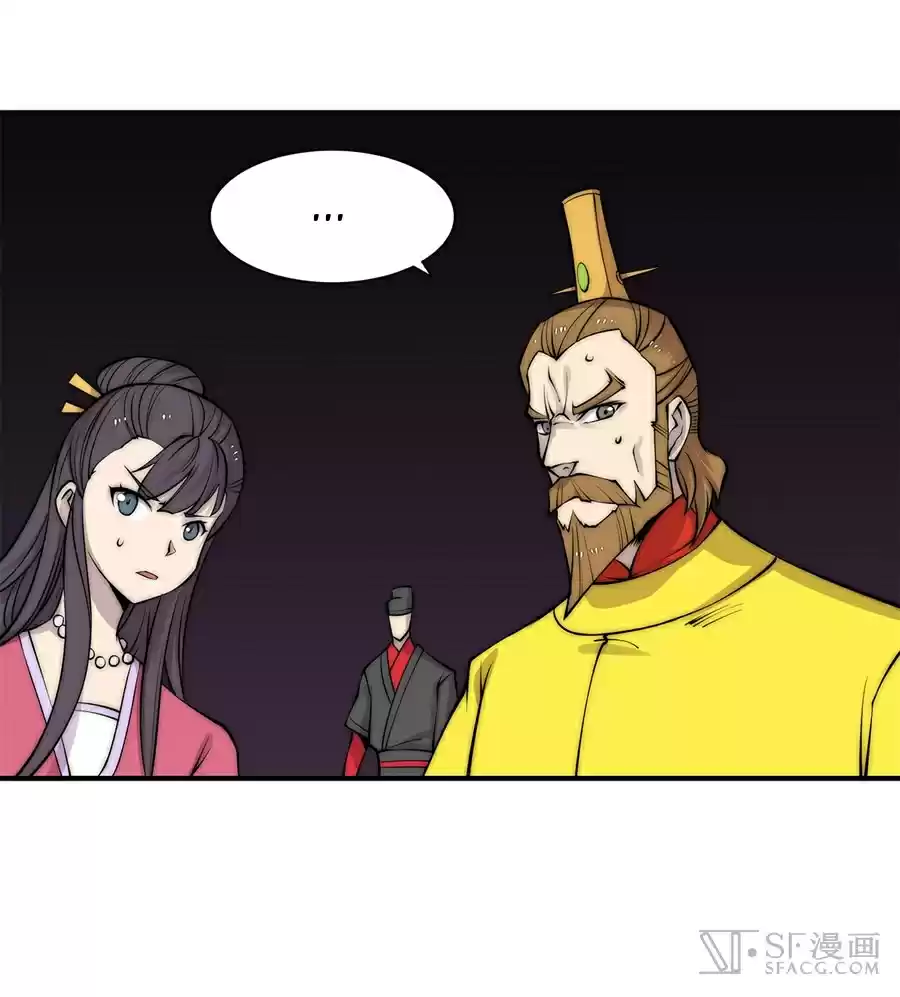 The Master of Martial Arts Retired Life Chapter 64