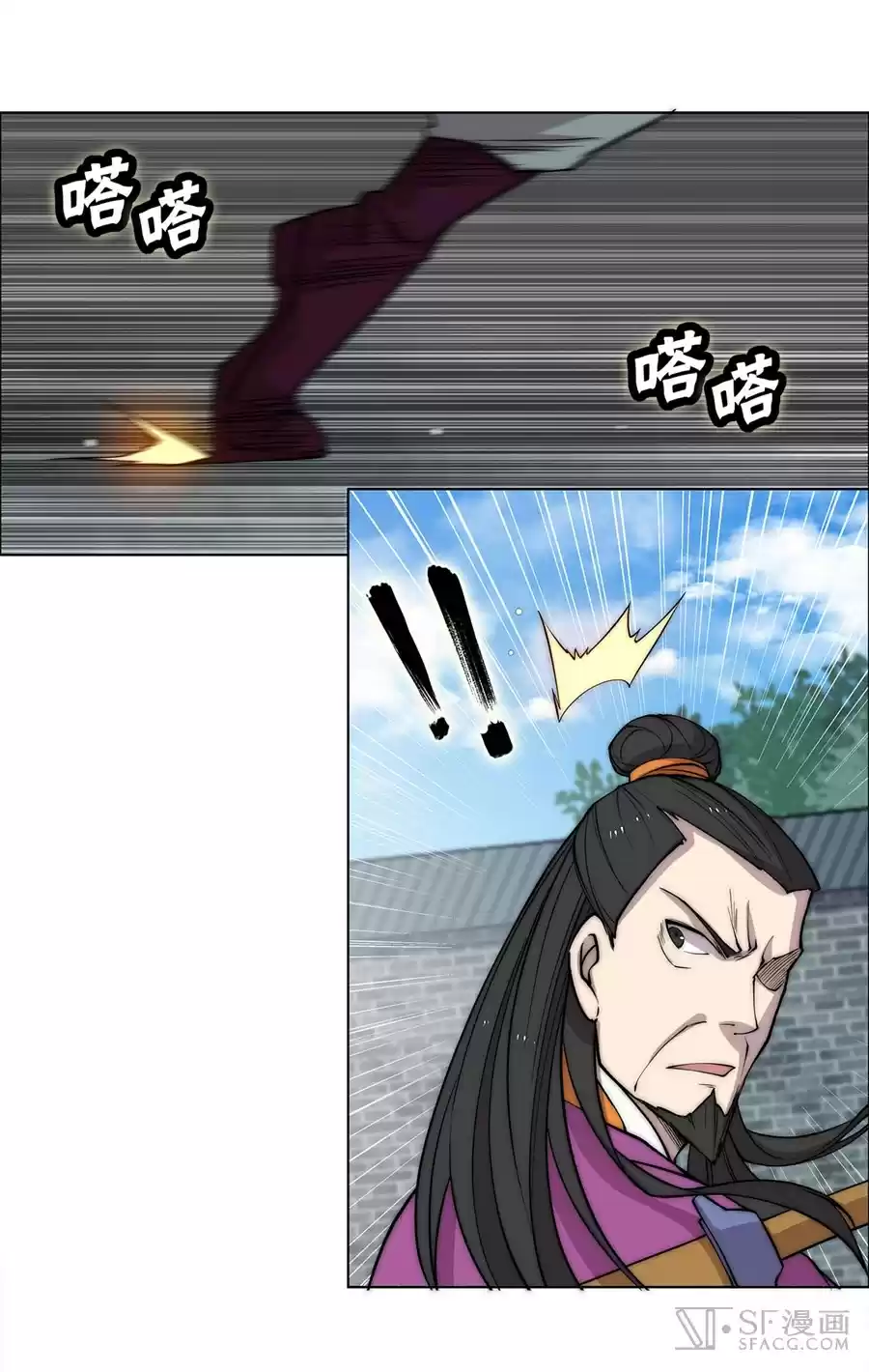 The Master of Martial Arts Retired Life Chapter 64