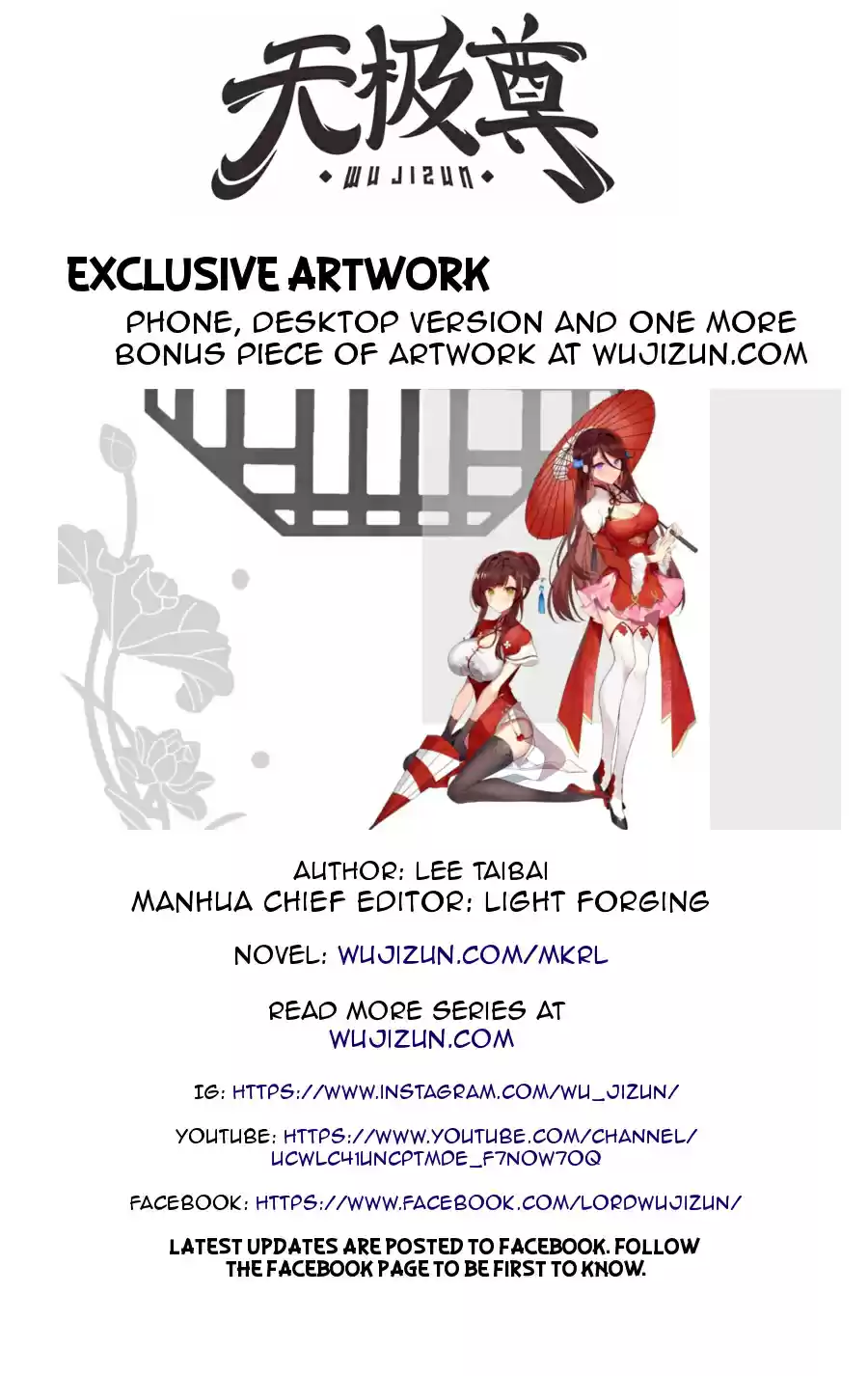 The Master of Martial Arts Retired Life Chapter 64