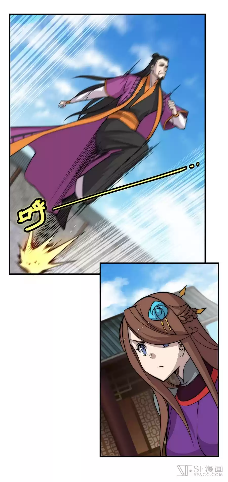 The Master of Martial Arts Retired Life Chapter 65