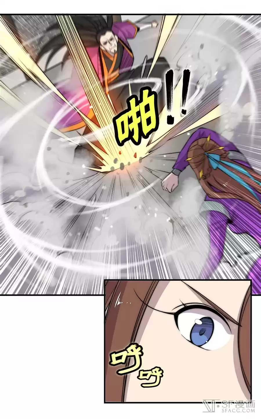 The Master of Martial Arts Retired Life Chapter 65