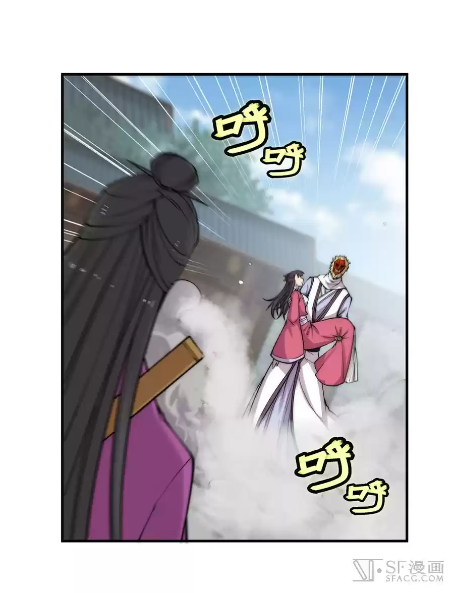 The Master of Martial Arts Retired Life Chapter 65