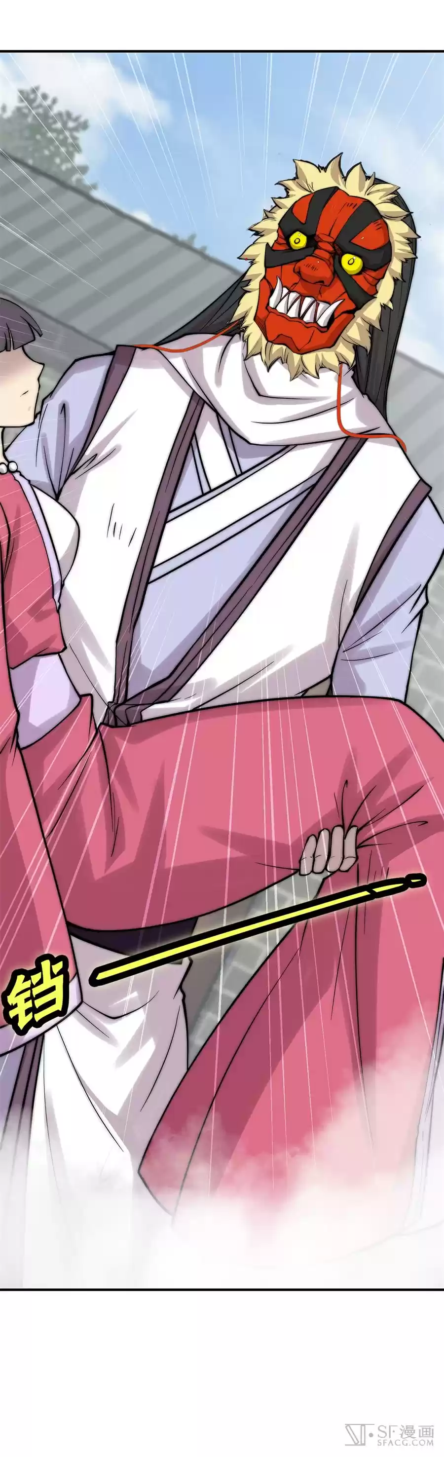 The Master of Martial Arts Retired Life Chapter 65