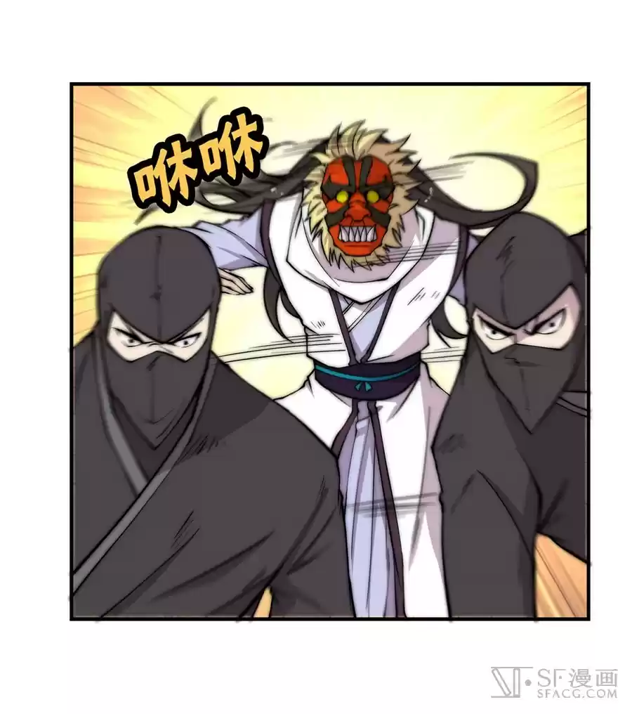 The Master of Martial Arts Retired Life Chapter 65