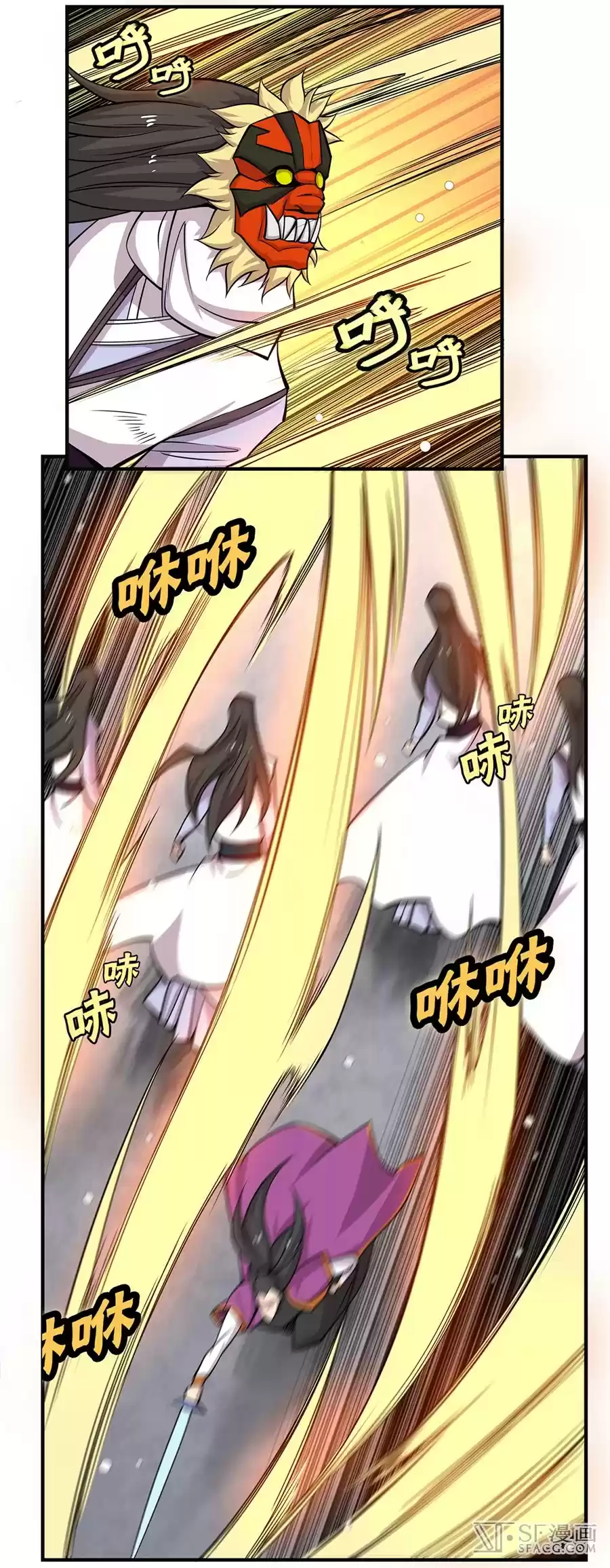 The Master of Martial Arts Retired Life Chapter 65