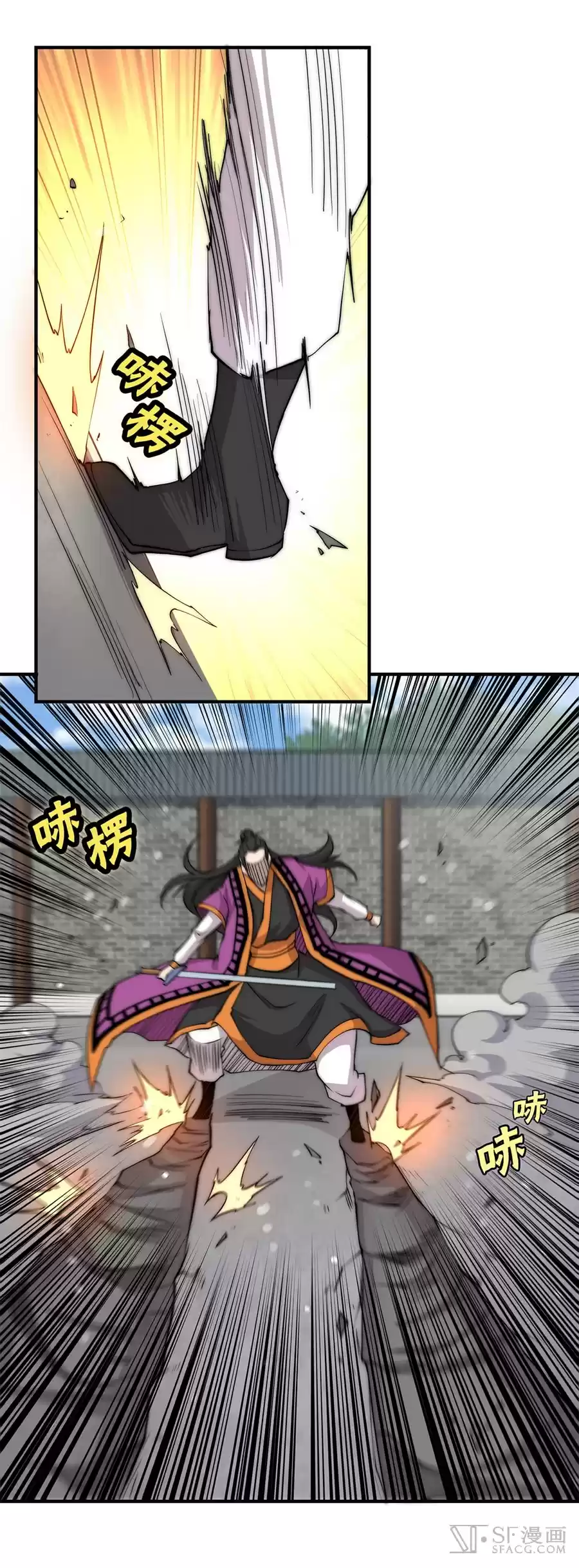 The Master of Martial Arts Retired Life Chapter 65