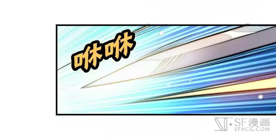 The Master of Martial Arts Retired Life Chapter 66