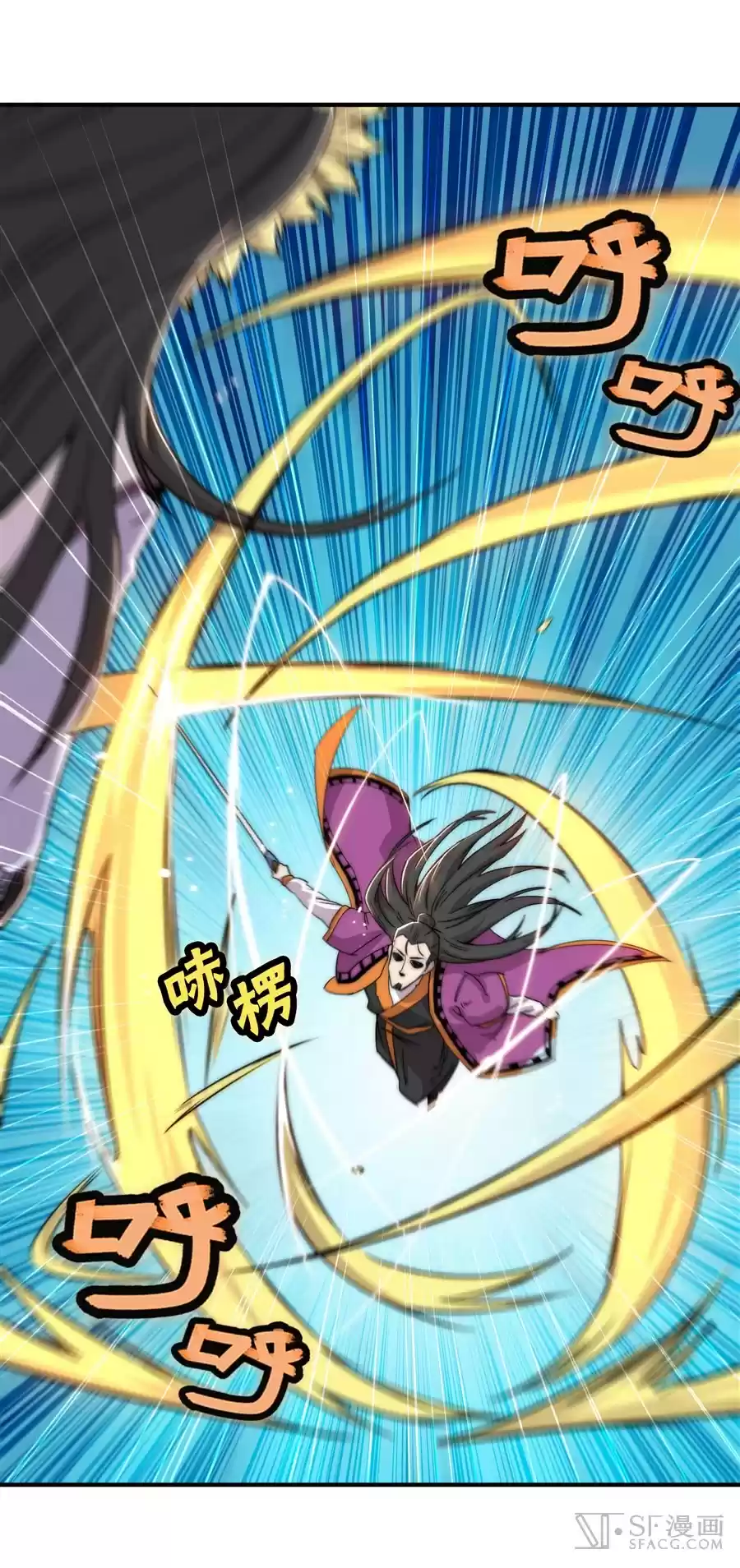 The Master of Martial Arts Retired Life Chapter 66