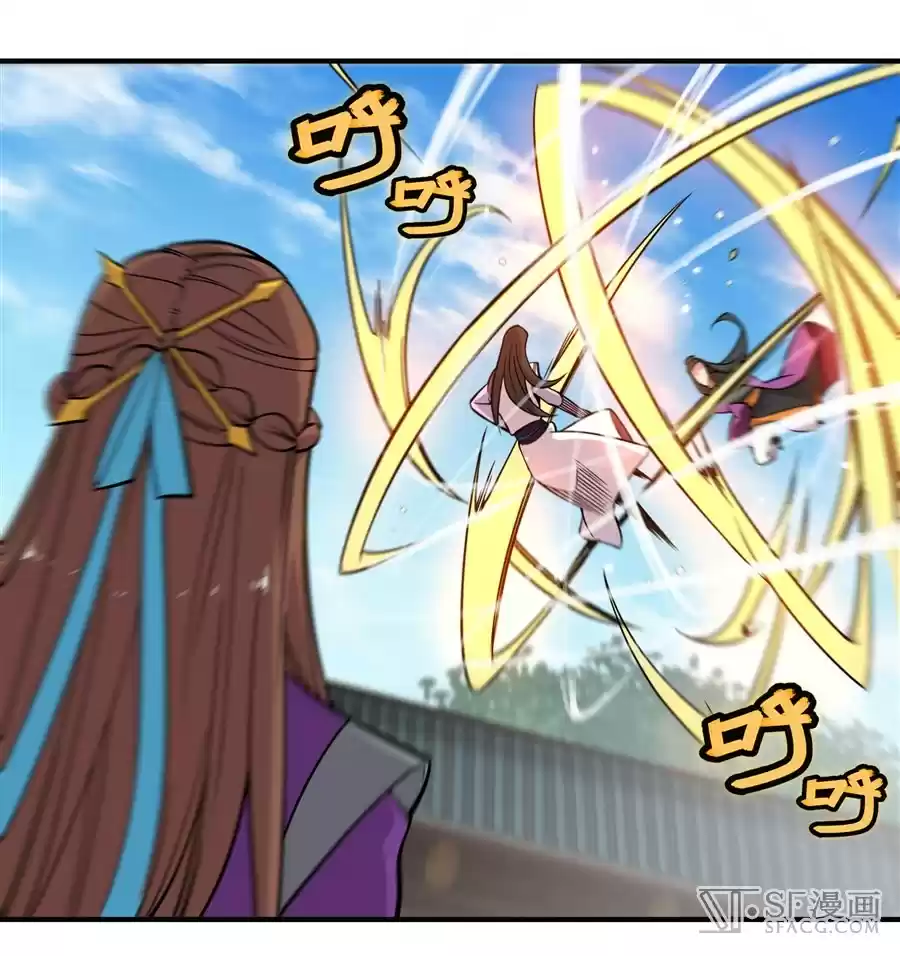 The Master of Martial Arts Retired Life Chapter 66