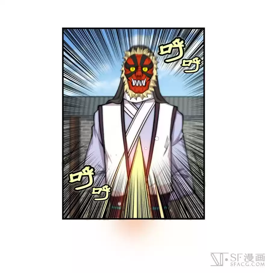 The Master of Martial Arts Retired Life Chapter 66