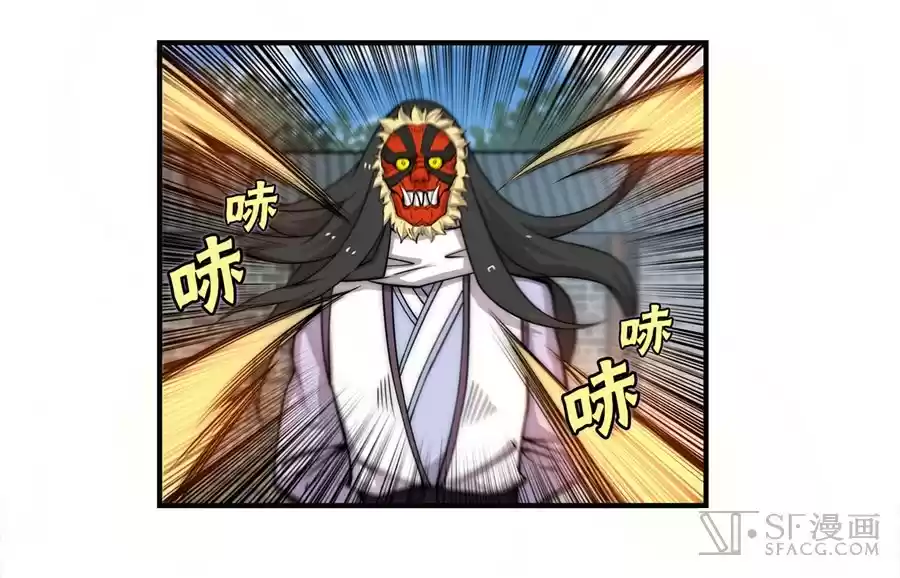 The Master of Martial Arts Retired Life Chapter 66