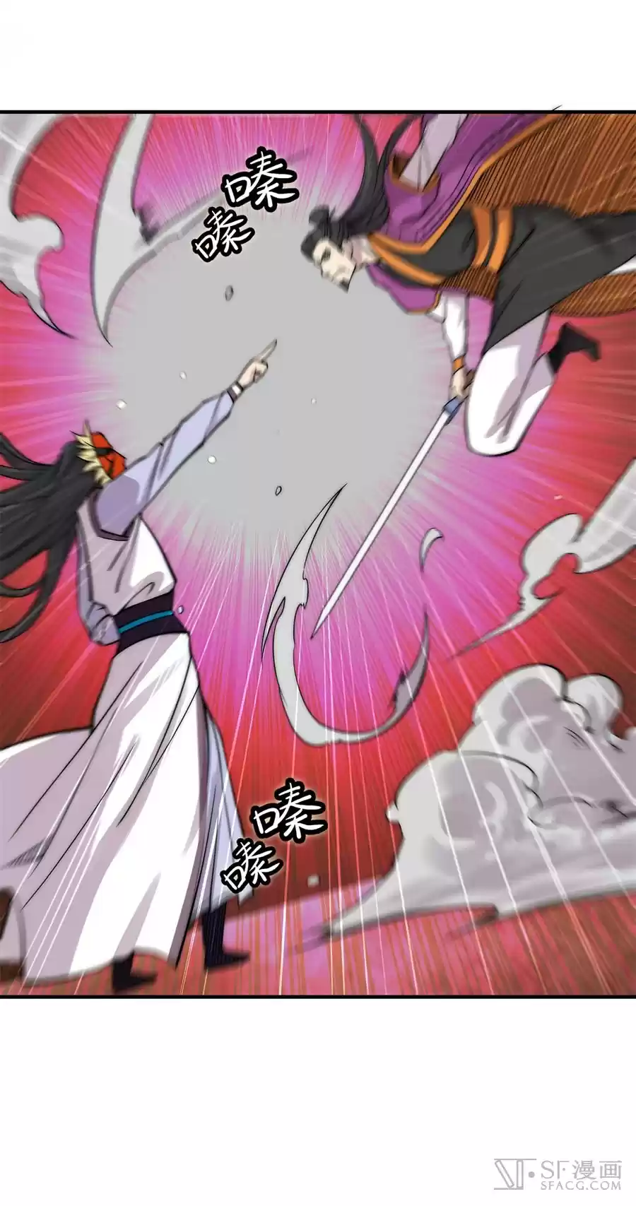 The Master of Martial Arts Retired Life Chapter 66