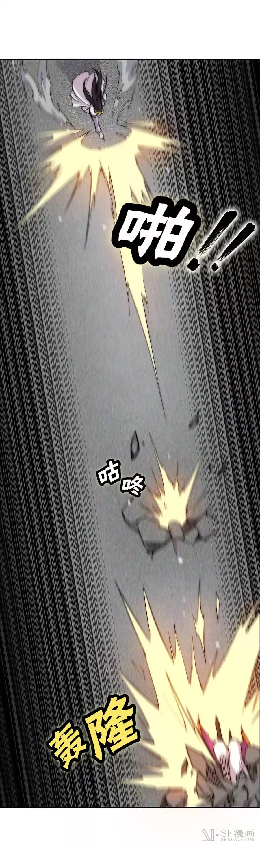 The Master of Martial Arts Retired Life Chapter 66