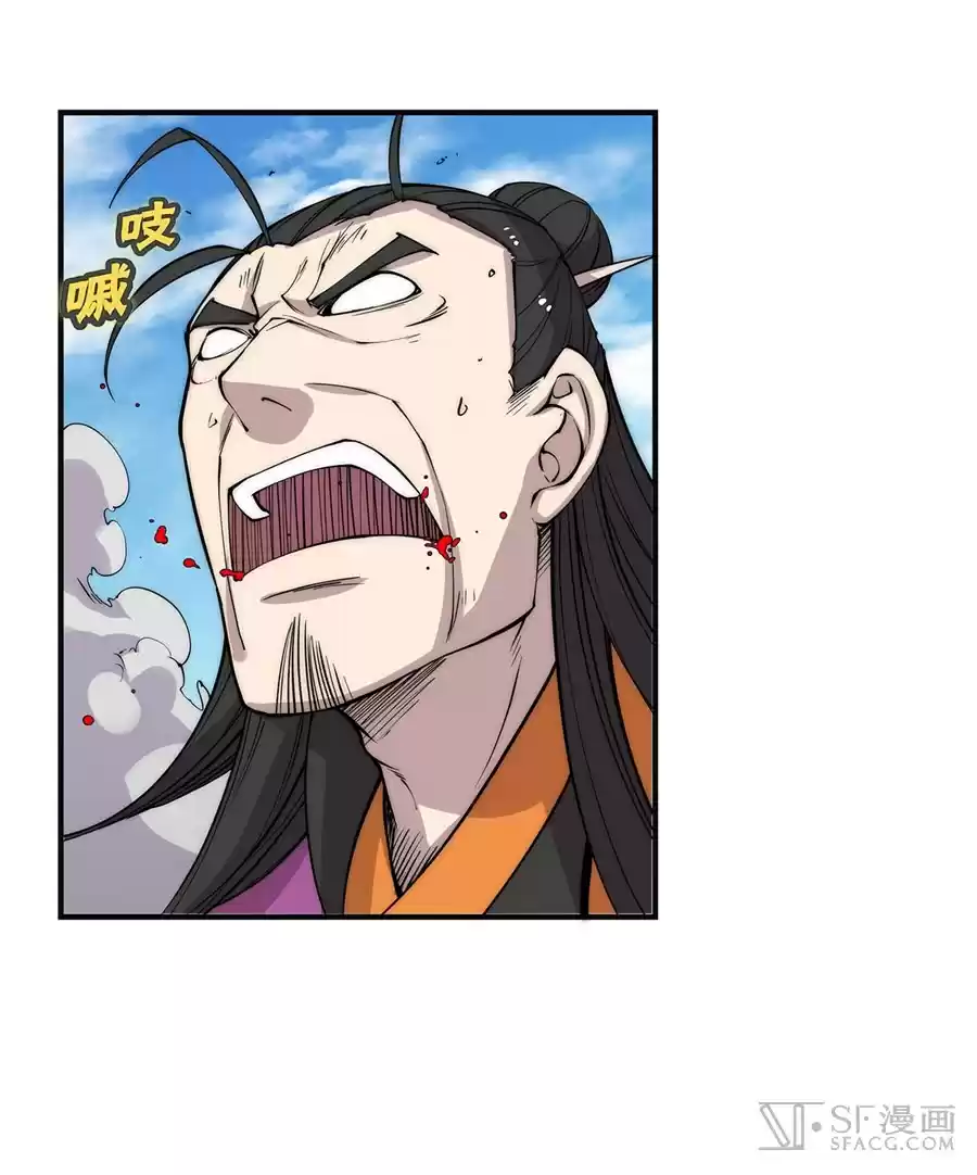 The Master of Martial Arts Retired Life Chapter 67