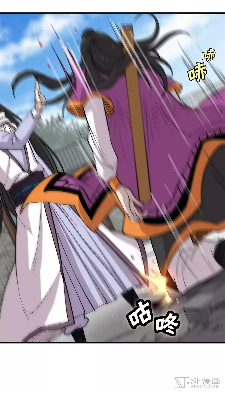 The Master of Martial Arts Retired Life Chapter 67