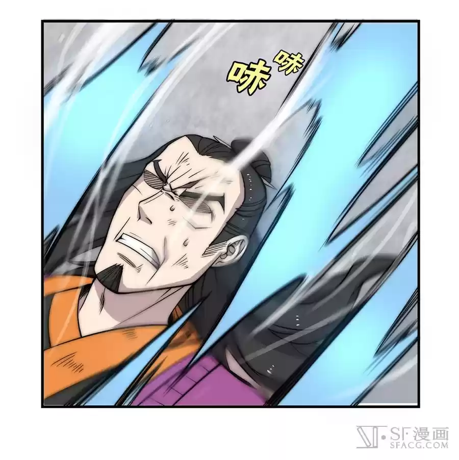 The Master of Martial Arts Retired Life Chapter 67