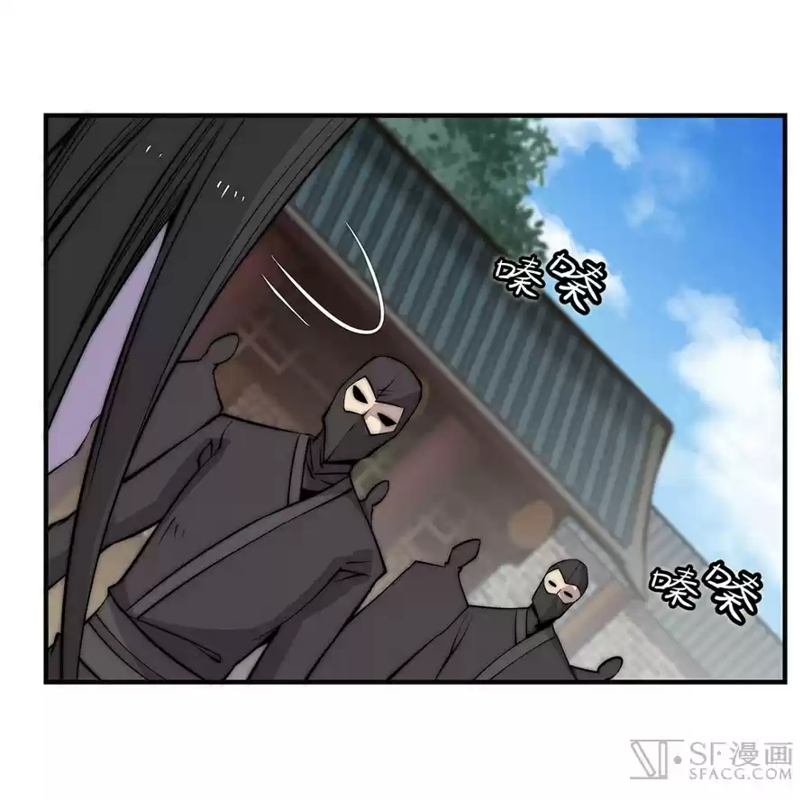 The Master of Martial Arts Retired Life Chapter 67