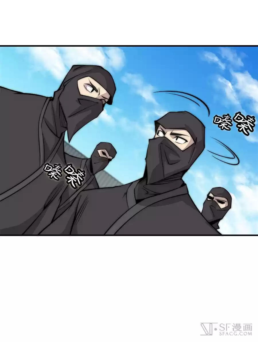 The Master of Martial Arts Retired Life Chapter 67