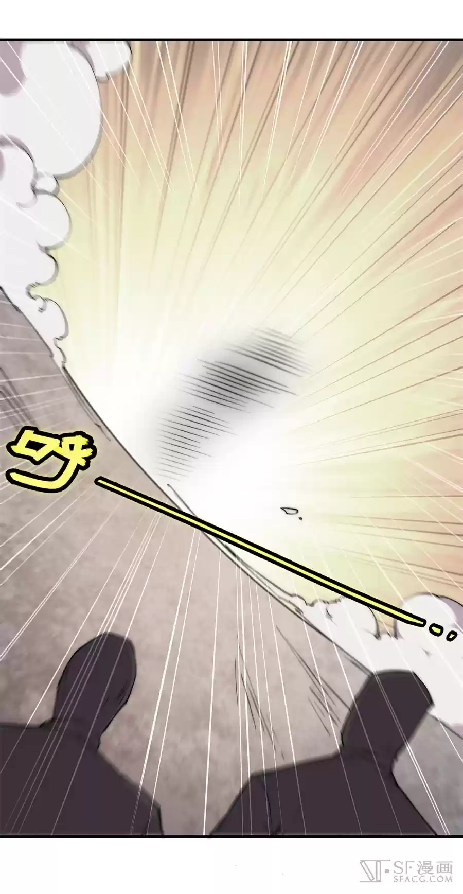 The Master of Martial Arts Retired Life Chapter 67