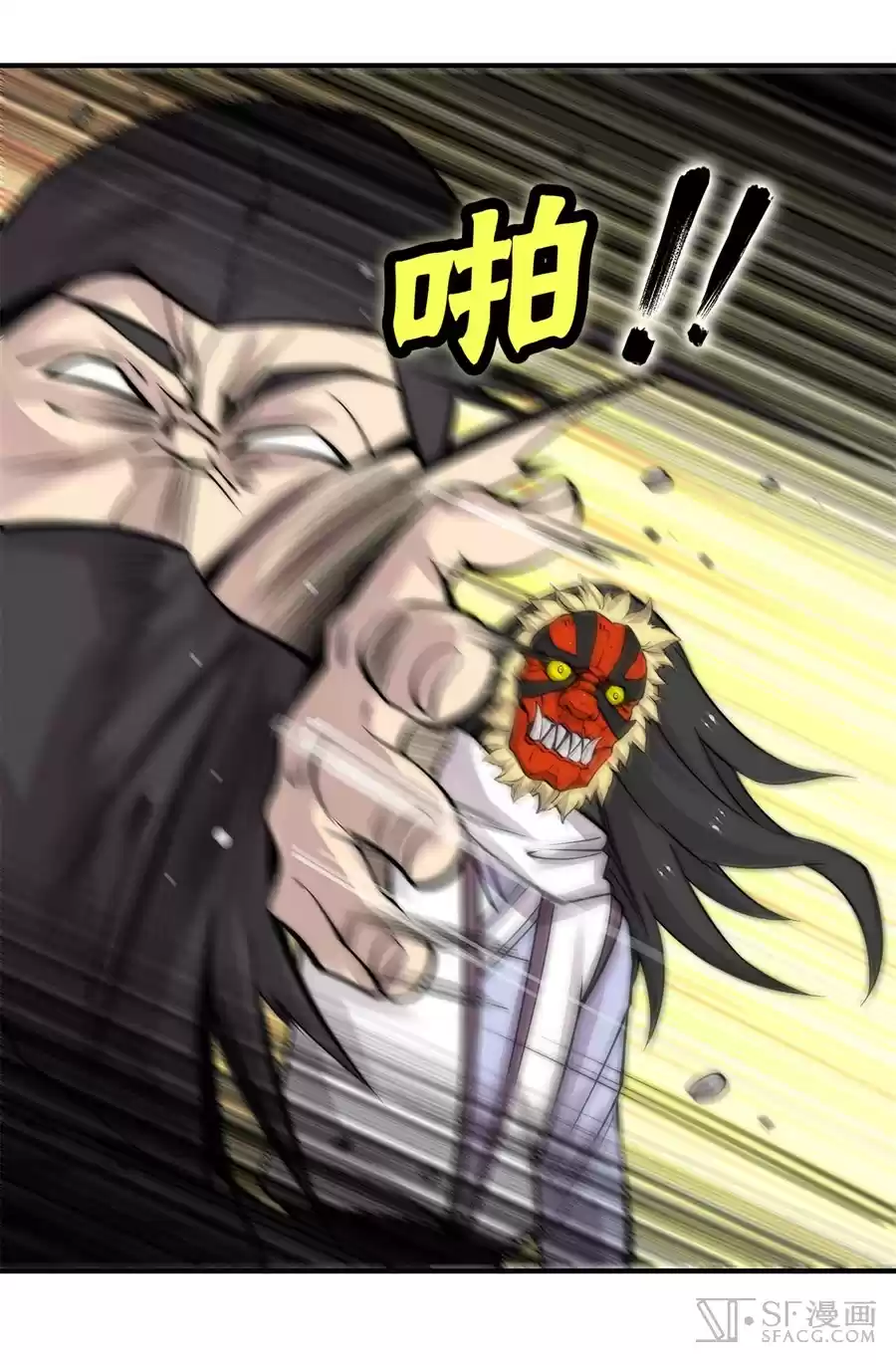 The Master of Martial Arts Retired Life Chapter 67