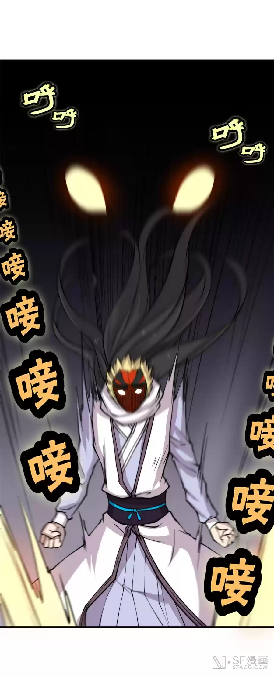 The Master of Martial Arts Retired Life Chapter 68