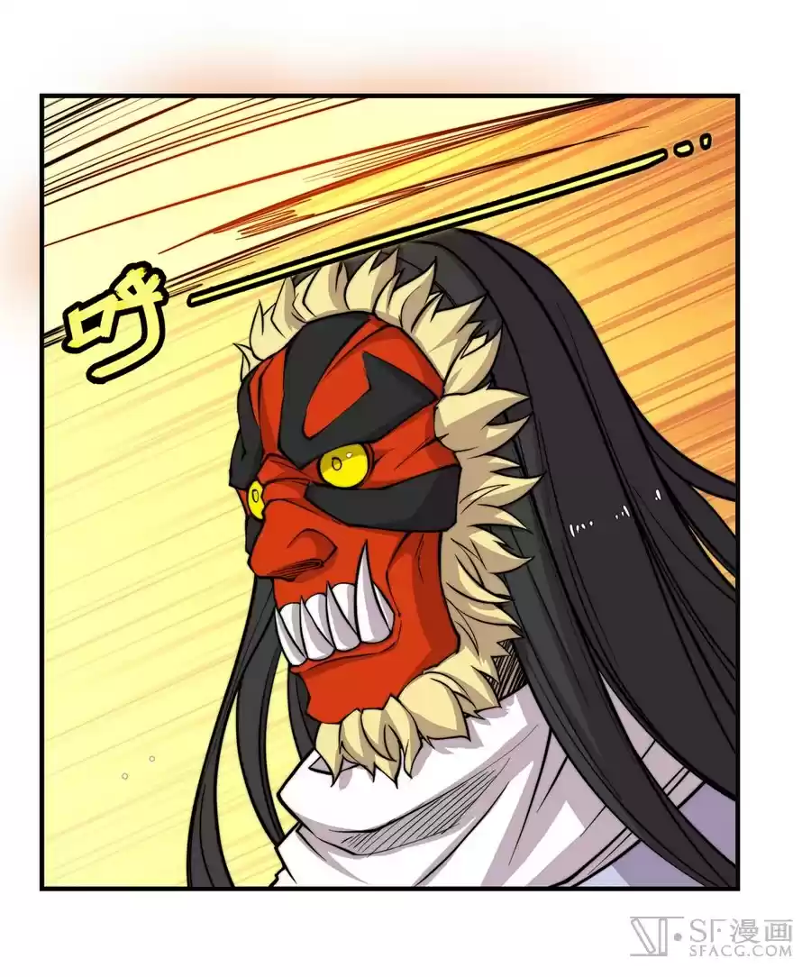 The Master of Martial Arts Retired Life Chapter 68