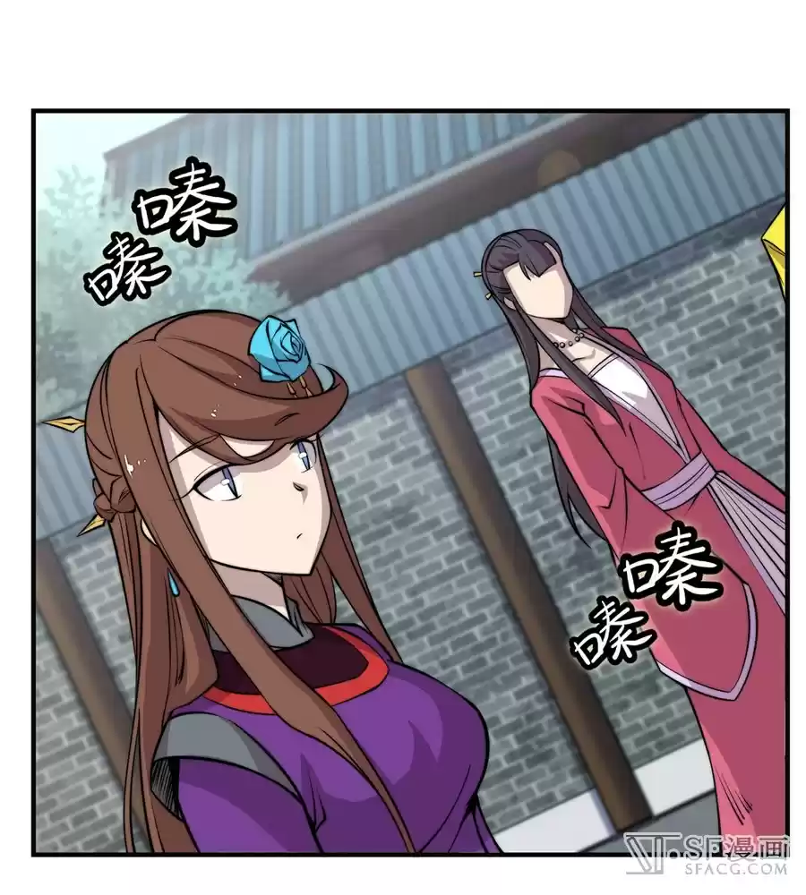 The Master of Martial Arts Retired Life Chapter 68