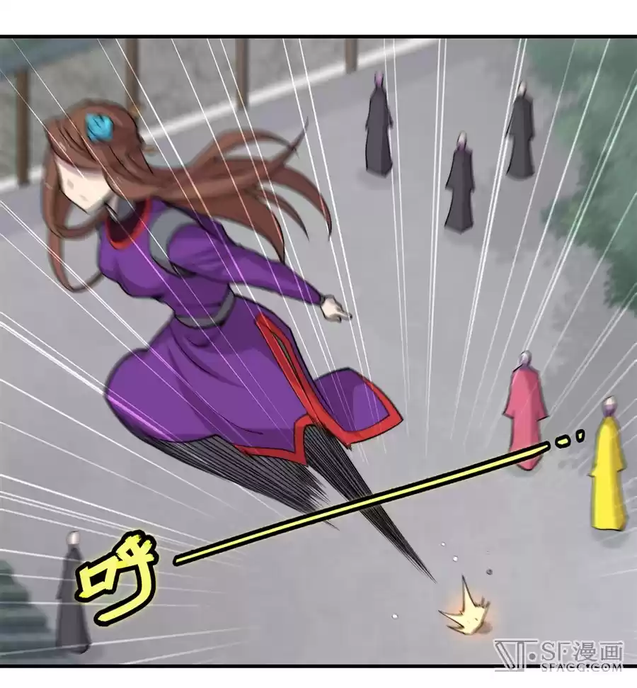 The Master of Martial Arts Retired Life Chapter 68