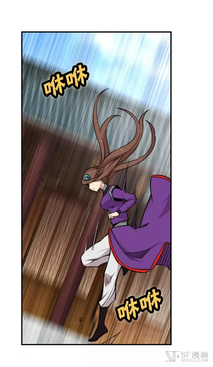 The Master of Martial Arts Retired Life Chapter 68