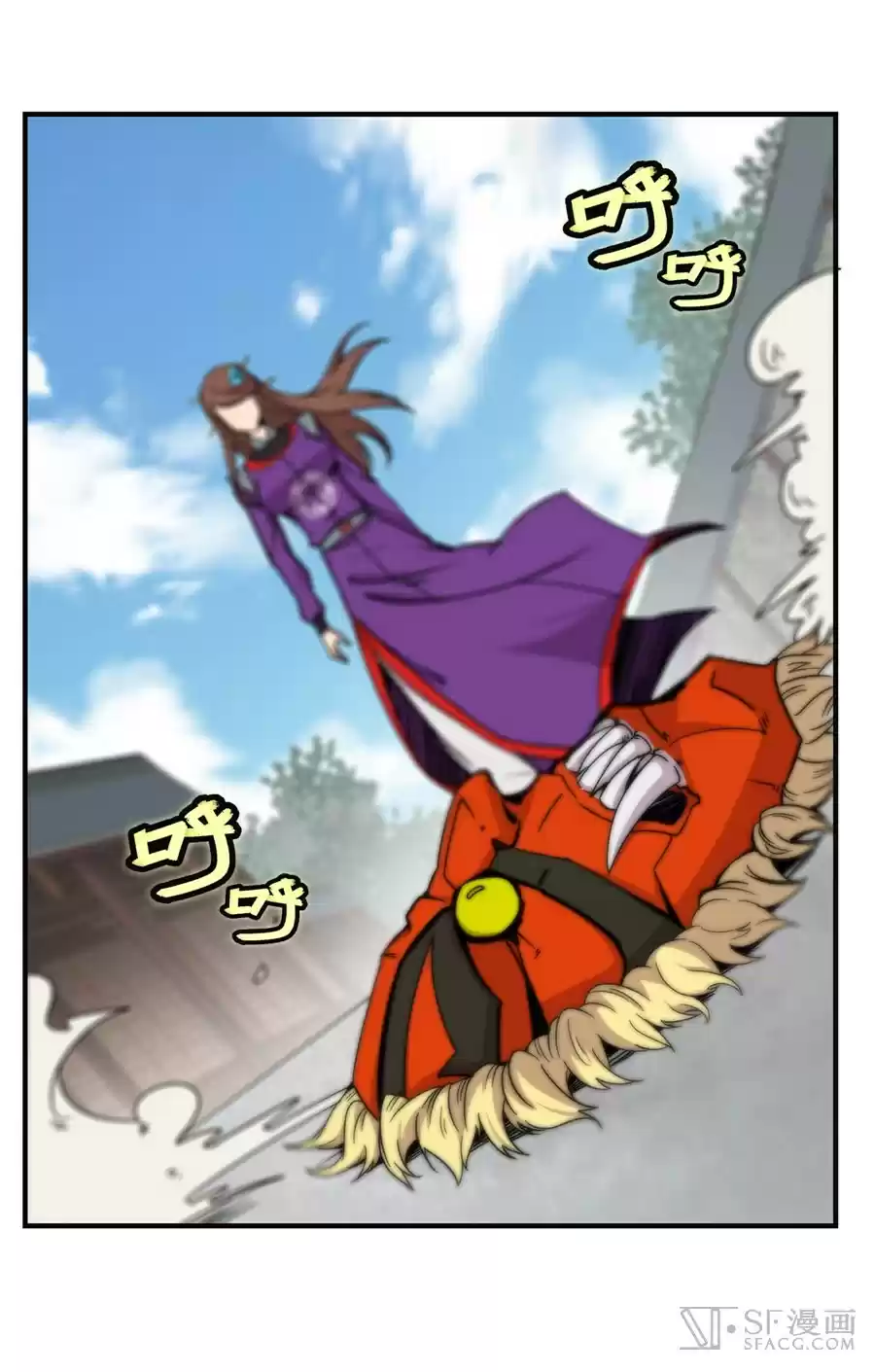 The Master of Martial Arts Retired Life Chapter 68