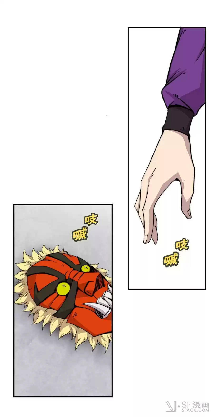 The Master of Martial Arts Retired Life Chapter 68