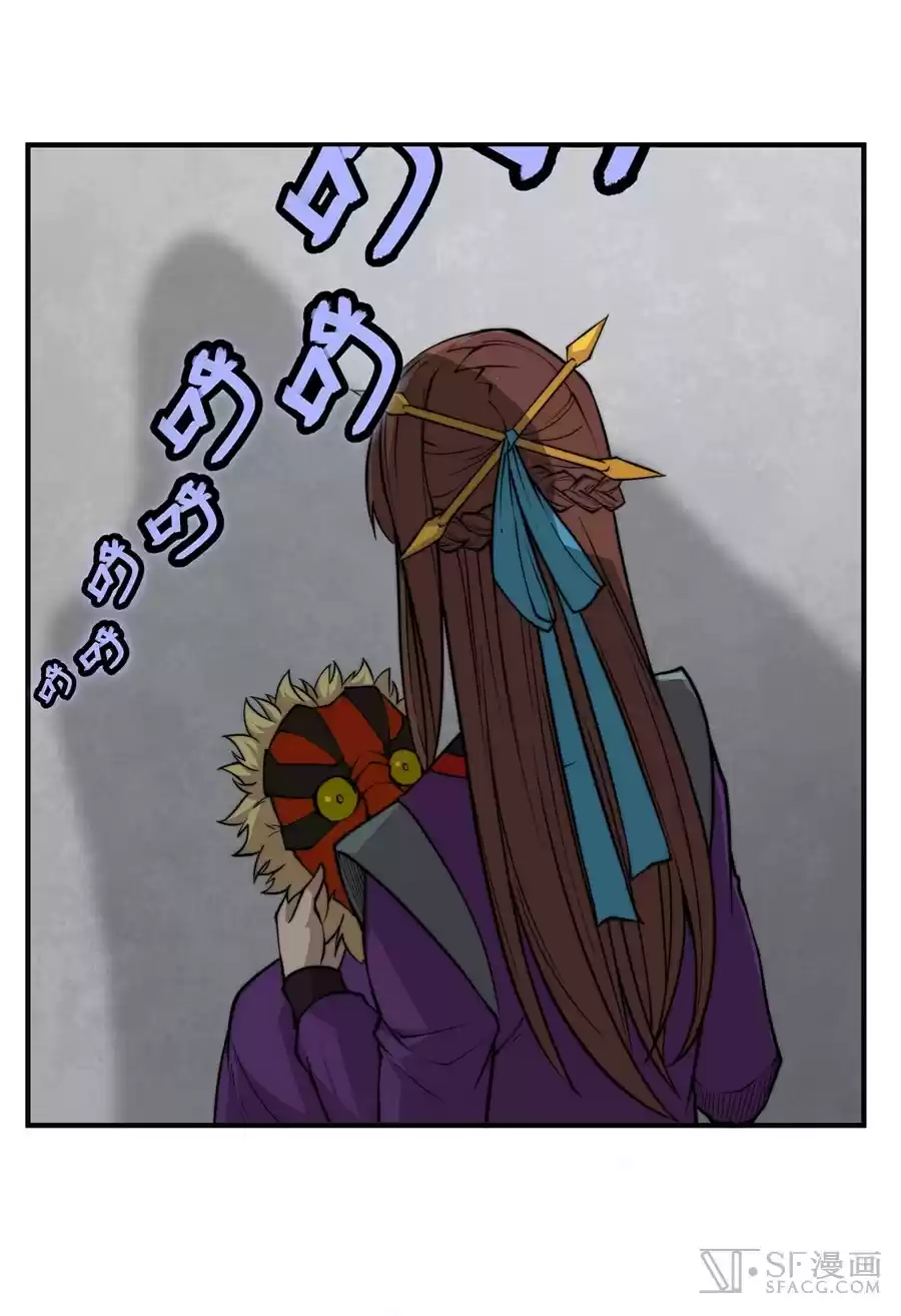 The Master of Martial Arts Retired Life Chapter 68