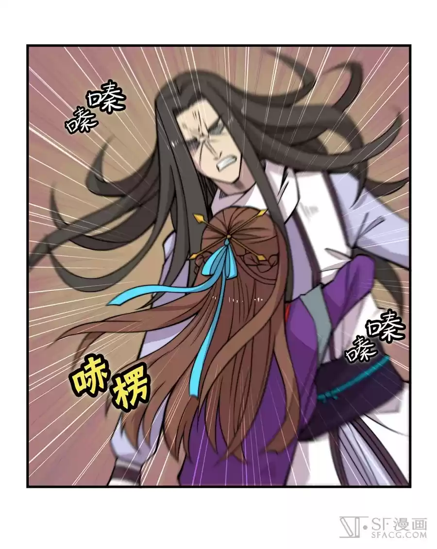 The Master of Martial Arts Retired Life Chapter 68