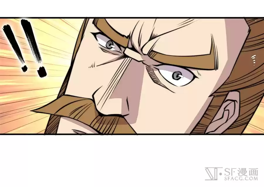 The Master of Martial Arts Retired Life Chapter 68