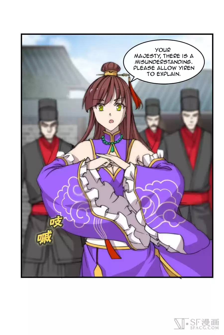 The Master of Martial Arts Retired Life Chapter 68