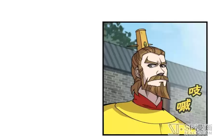 The Master of Martial Arts Retired Life Chapter 69