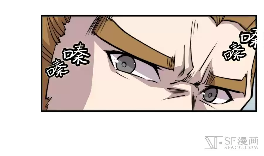 The Master of Martial Arts Retired Life Chapter 69